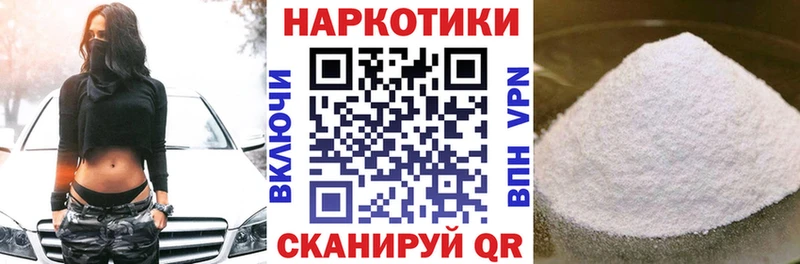 Купить Сосногорск Марихуана Галлюциногенные грибы МЕГА зеркало Alpha PVP ГАШ Меф мяу мяу КОКАИН