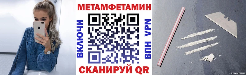 Амфетамин Розовый  наркотики  Сосногорск 