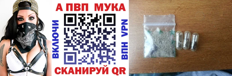 хочу наркоту  ОМГ ОМГ как войти  Alpha-PVP Соль  Сосногорск 