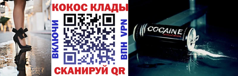 Cocaine 97%  Сосногорск 