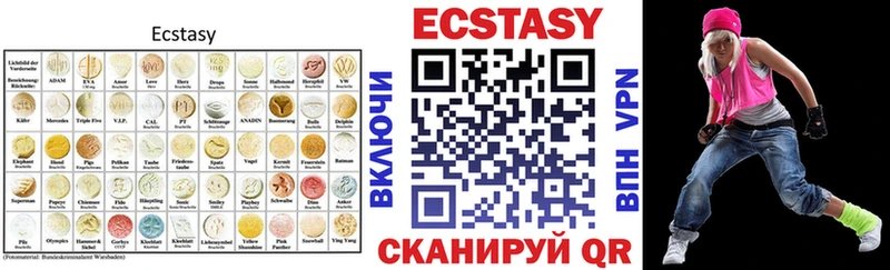 Ecstasy VHQ  купить наркотик  Сосногорск 