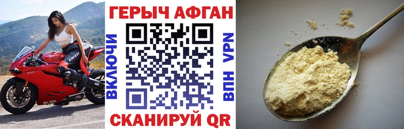 сколько стоит  Сосногорск  OMG маркетплейс  ГЕРОИН VHQ 