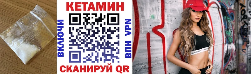 КЕТАМИН ketamine  Сосногорск 