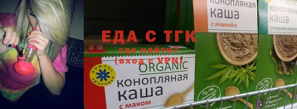 мяу мяу кристалл Зерноград