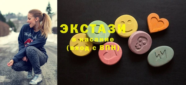 бошки Заводоуковск