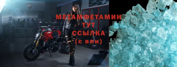 мяу мяу кристалл Зерноград