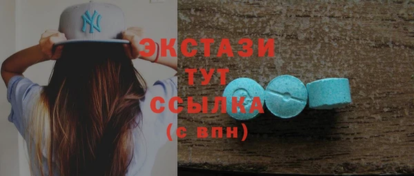 кокаин VHQ Заволжье