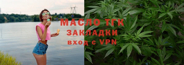 прущая мука Заволжск