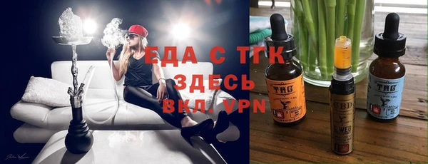 мяу мяу кристалл Зерноград