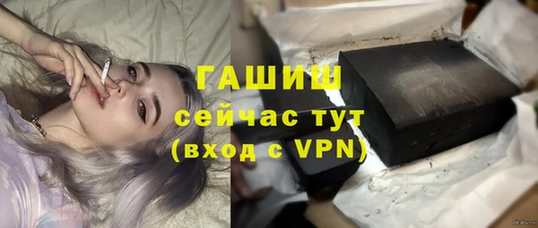 бошки Заводоуковск