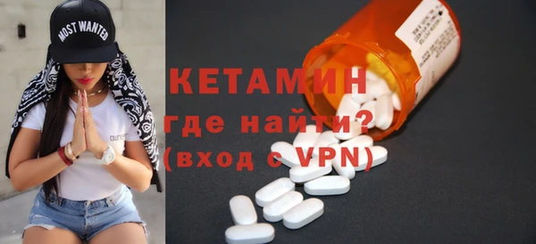 мяу мяу кристалл Зерноград
