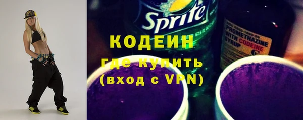 прущая мука Заволжск