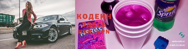 мяу мяу кристалл Зерноград