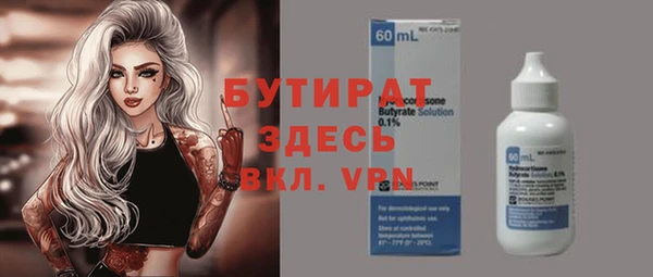 бошки Заводоуковск