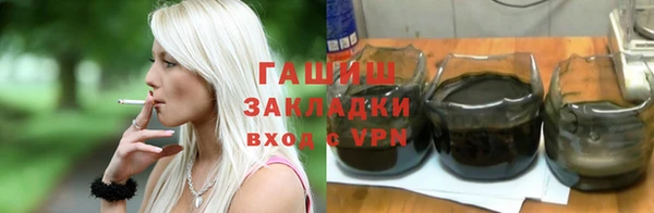 мяу мяу кристалл Зерноград