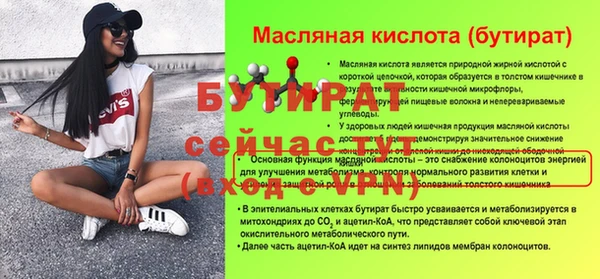 мяу мяу кристалл Зерноград