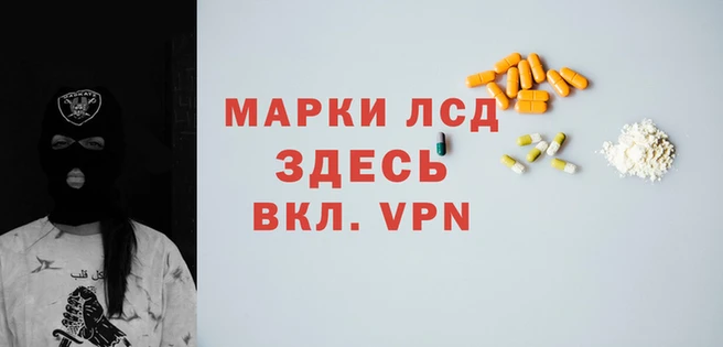 героин Зеленодольск