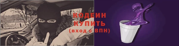 кокаин VHQ Заволжье