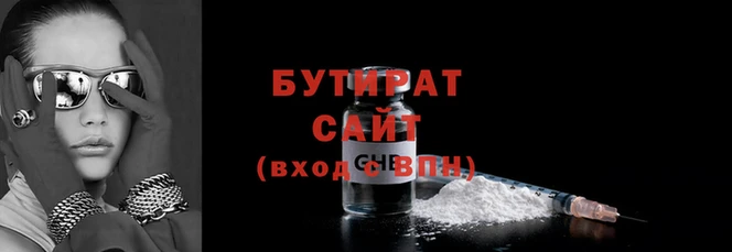 бошки Заводоуковск