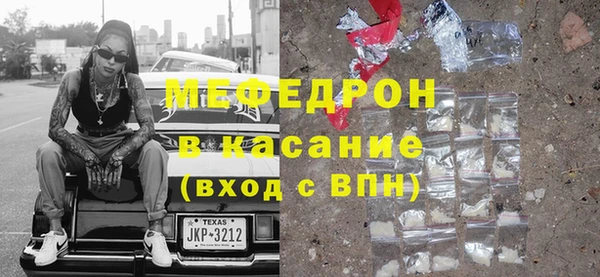 бошки Заводоуковск