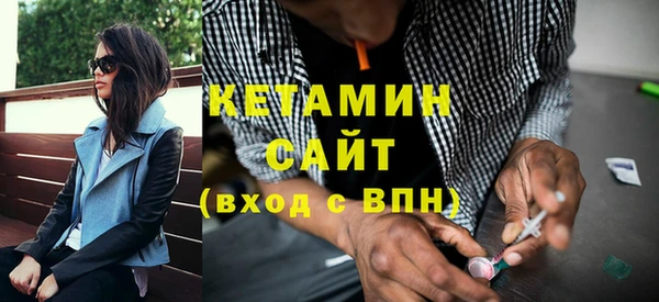 мяу мяу кристалл Зерноград