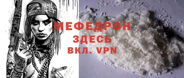 кокаин VHQ Заволжье