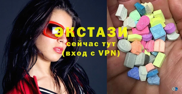 кокаин VHQ Заволжье