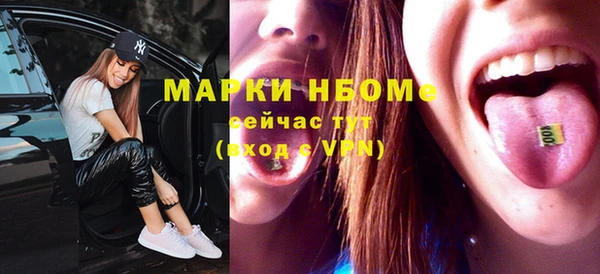 кокаин VHQ Заволжье