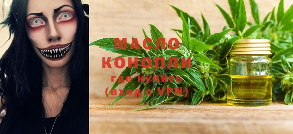 прущая мука Заволжск