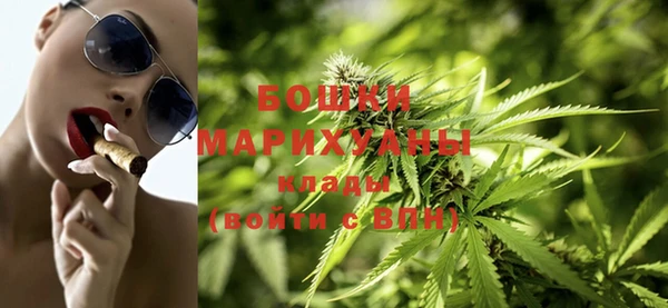 мяу мяу кристалл Зерноград