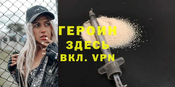 бошки Заводоуковск
