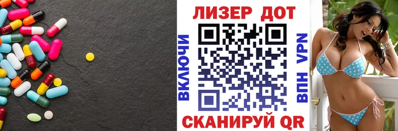 Лсд 25 экстази кислота  Сосногорск 
