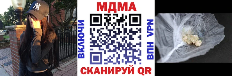 МДМА crystal OMG зеркало Сосногорск