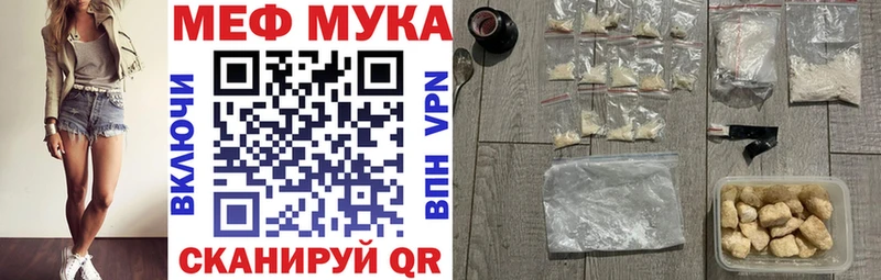 hydra ТОР  Сосногорск  Мефедрон VHQ 