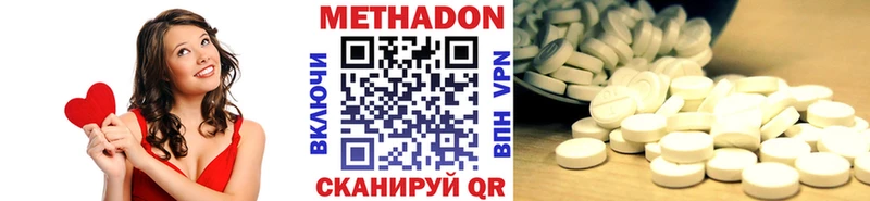 цена   Сосногорск  kraken ONION  Метадон кристалл 