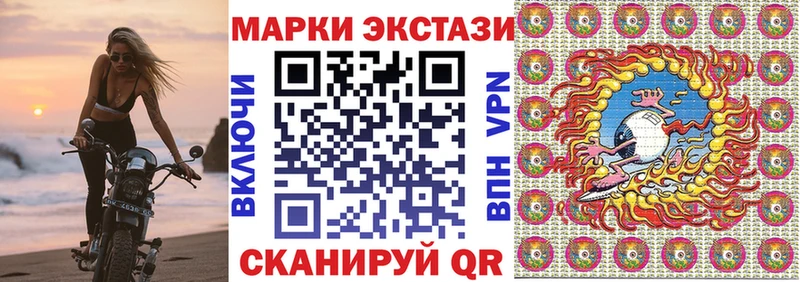 Марки N-bome 1500мкг  shop телеграм  Сосногорск 