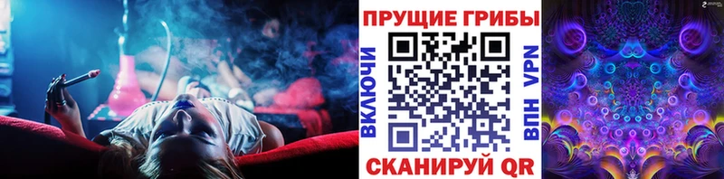 Галлюциногенные грибы MAGIC MUSHROOMS Сосногорск