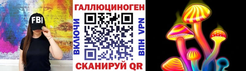 как найти наркотики  Сосногорск  Галлюциногенные грибы GOLDEN TEACHER 