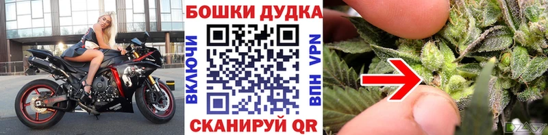 Шишки марихуана гибрид  MEGA зеркало  Сосногорск  купить наркотики цена 